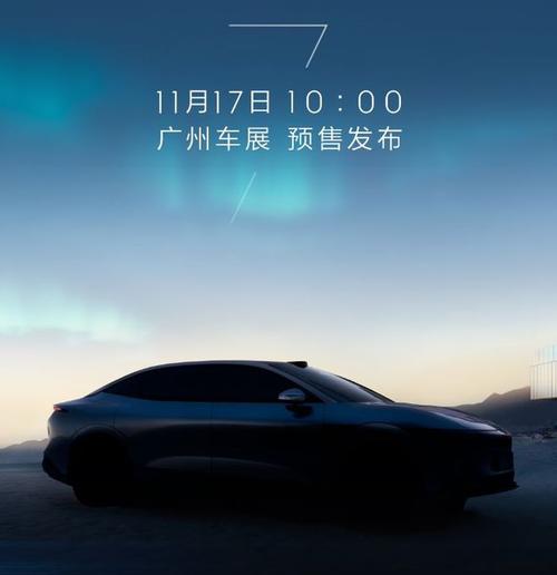 东莞石排镇耀环康企业管理咨询极氪汽车发布智能汽车全域AI，比亚迪的未来服务提升用户体验